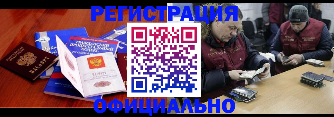 временная регистрация госуслуги в Краснодаре