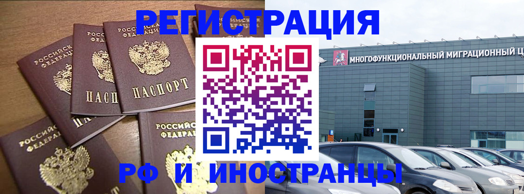 временная регистрация госуслуги в Краснодаре